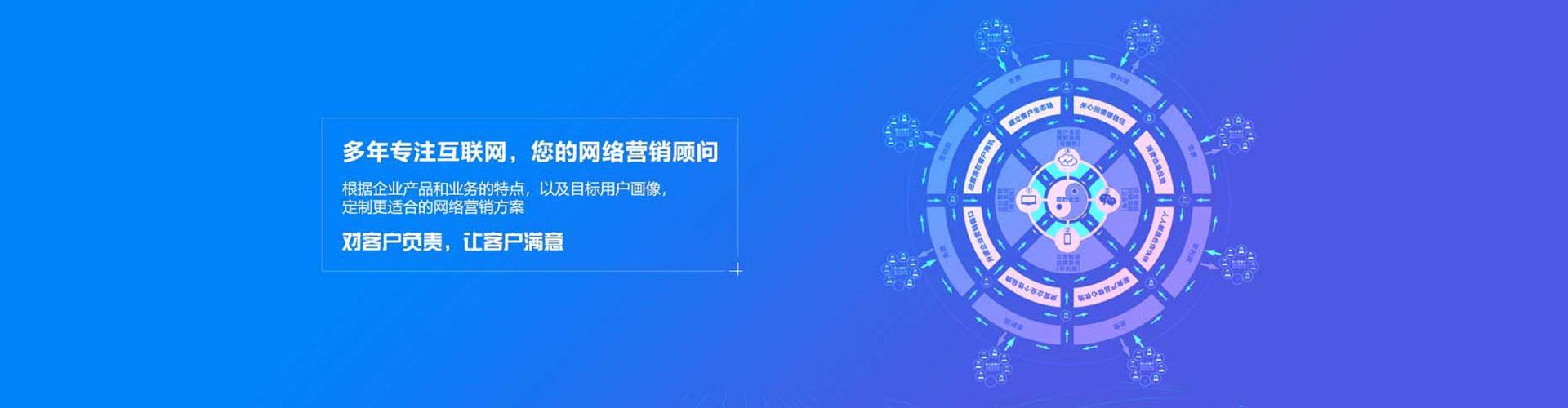 平泉百度竞价运营