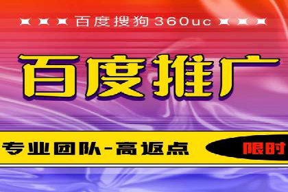 案例解读：网络推广竞价如何实现品牌突破
